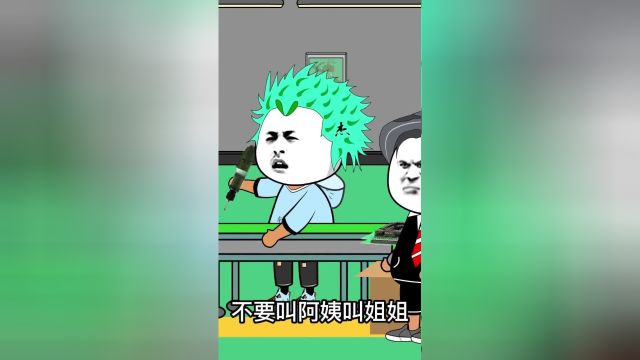 帅到没朋友啊