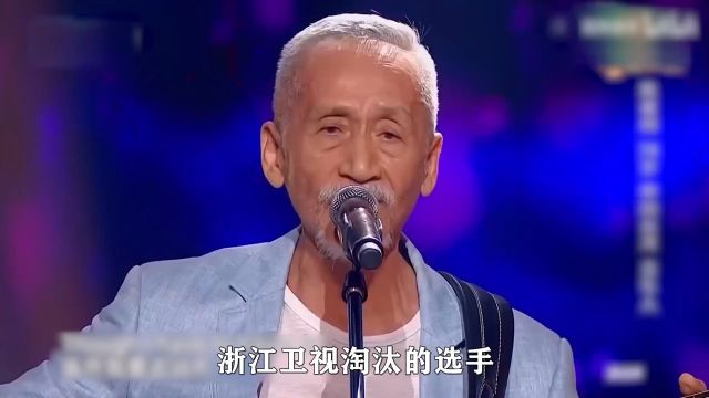 陈彼得:浙江卫视淘汰神级歌手,却转身被河南卫视视若珍宝