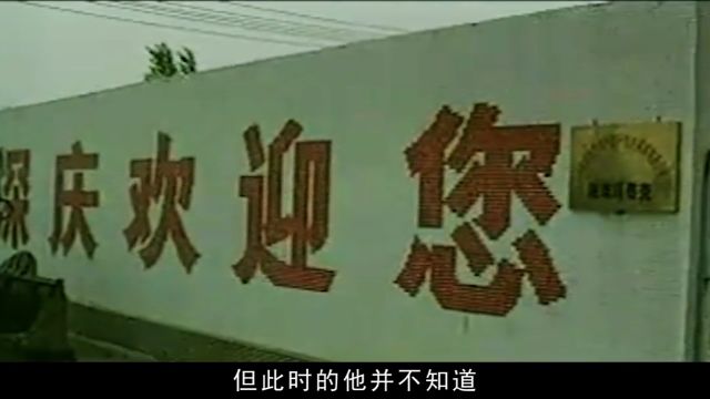 大庆打黑第一案,武警反恐部队出动,剿灭黑龙江头号黑帮克山帮#真实案件#大案纪实#扫黑 2