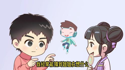 双生子，为什么会有双胞胎_高清1080P在线观看平台_腾讯视频