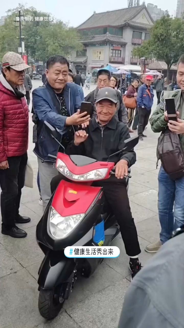 健康生活秀出来鲁南制药网红天津大爷唱歌情感老伴