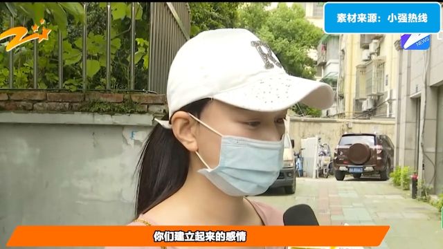 恋爱两年花了96万,分手后被男友起诉还钱,女子:凭什么要我还钱 3