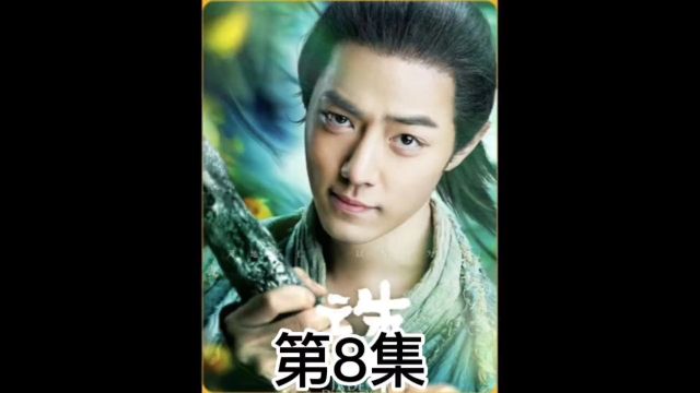 第78集“天地不仁、以万物为刍狗”#因为一个片段看了整部剧 #影视解说 #精彩片段 #一起追剧 #创作灵感.