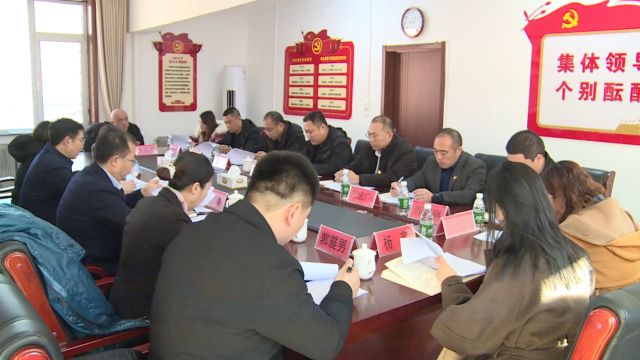 南票微视频沙锅屯乡领导班子召开“学习贯彻习近平新时代中国特色社会主义思想主题教育”暨省委巡视反馈整改专题民主生活会