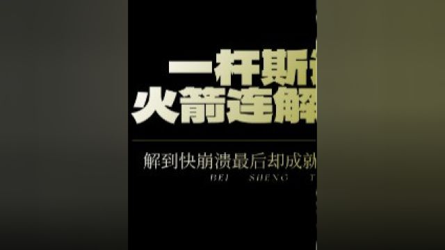 一杆斯诺克,奥沙利文连解10杆解到快崩溃,成就最传奇的佳话