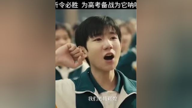 青春校园灿烂