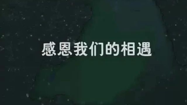 圆满收关|2024年内蒙古广播电视台少儿频道“小骏马 赞家乡”系列春晚