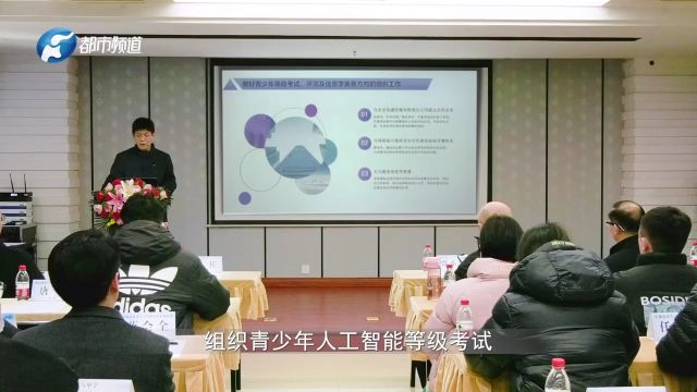 河南省电子学会获批工信部教育与考试中心青少年等级考试组织单位