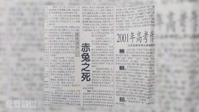 高考史上第一篇满分作文,此文一出轰动全国,至今仍被奉为神作