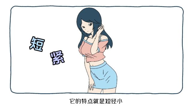 女生的衣服,为什么越来越小了?