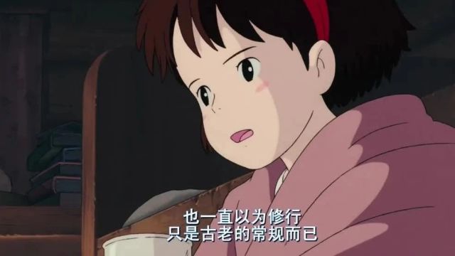 听电影335 | 魔女宅急便(国/日语)