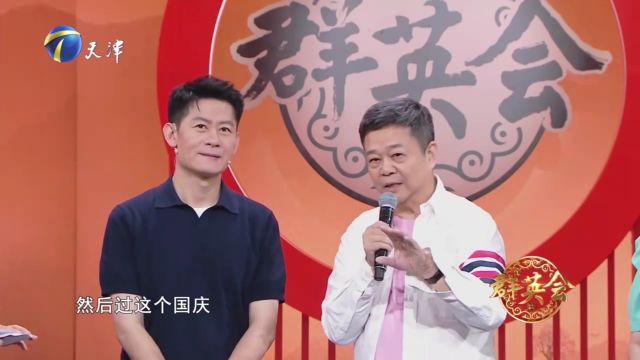 习辛导演剧透《一路向前》,李健为拍戏专门学了山东快书