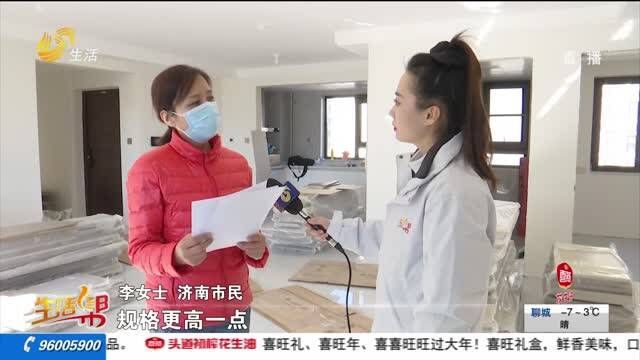 济南一市民花近四万元做全屋定制 到货后发现板材“降了级”