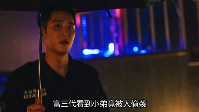 安普贤最新韩剧《财阀刑警》