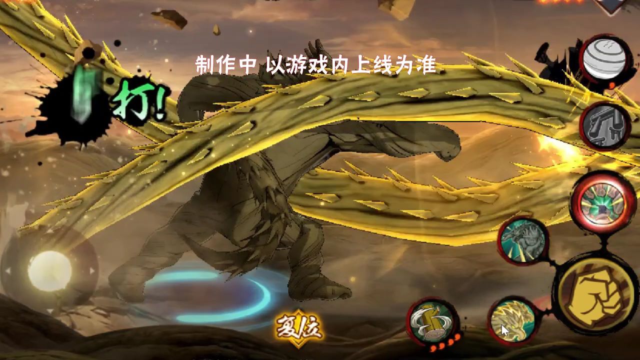 千手柱间「木叶创立」全技能解析:一技能