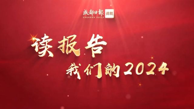 火热夜间经济 闪亮新“十二月市”打造创新更多消费场景