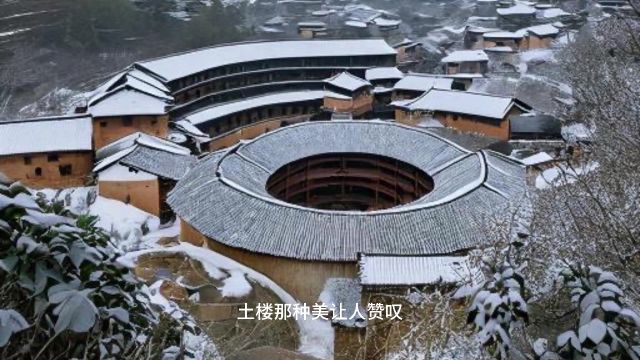 福建山区下雪了,土楼像白色城堡一样