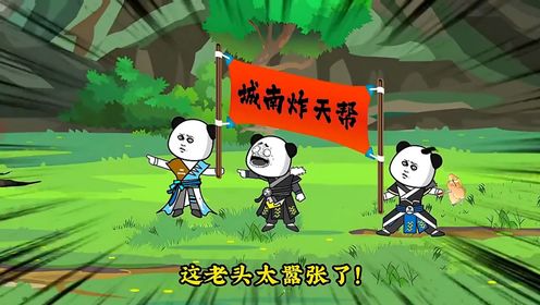 第十七集,开局系统黑化升级为至尊无敌系统!开局就是巅峰期