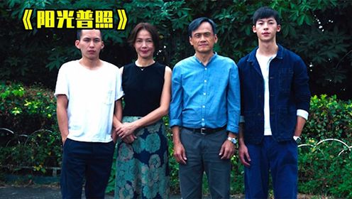 2019年最佳华语电影，是什么导致了中国式家庭惨剧，看完无法平静