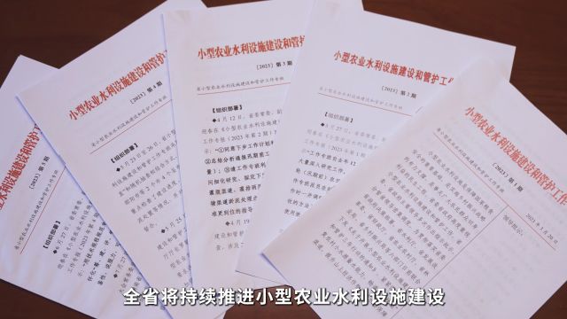 湖南小农水惠及大民生