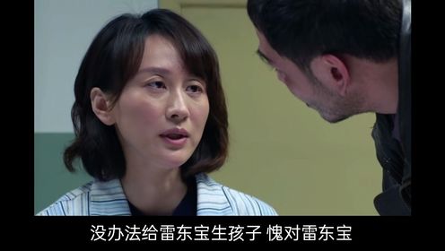 《大江大河3》看清宋运萍的杀手锏，才懂冯欣欣为何斗不过韦春红