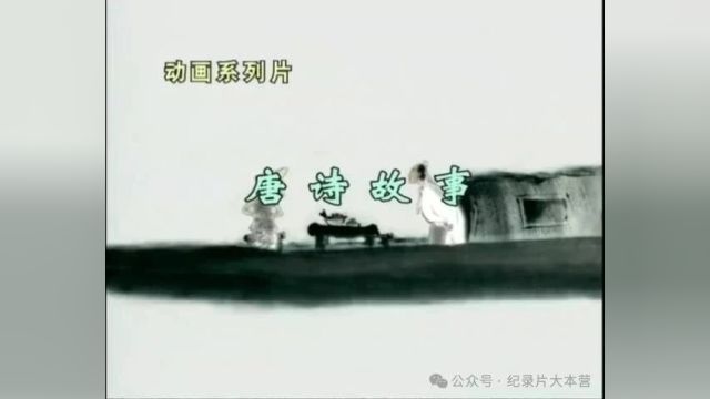 每天一首古诗词|《唐诗故事》九月九日忆山东兄弟李白