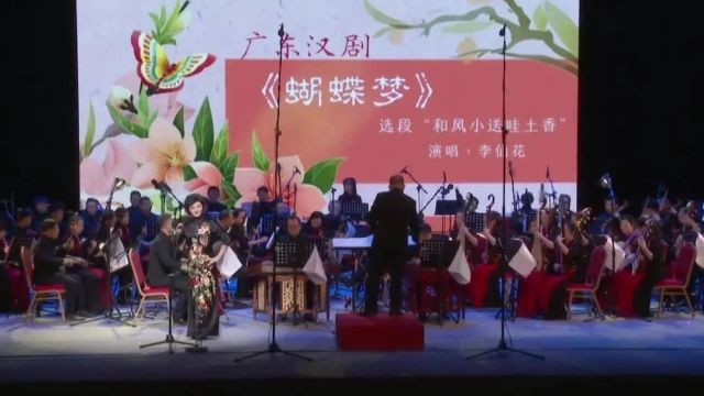 名家荟萃、客韵悠扬!2024梅州市新年音乐会昨晚精彩上演