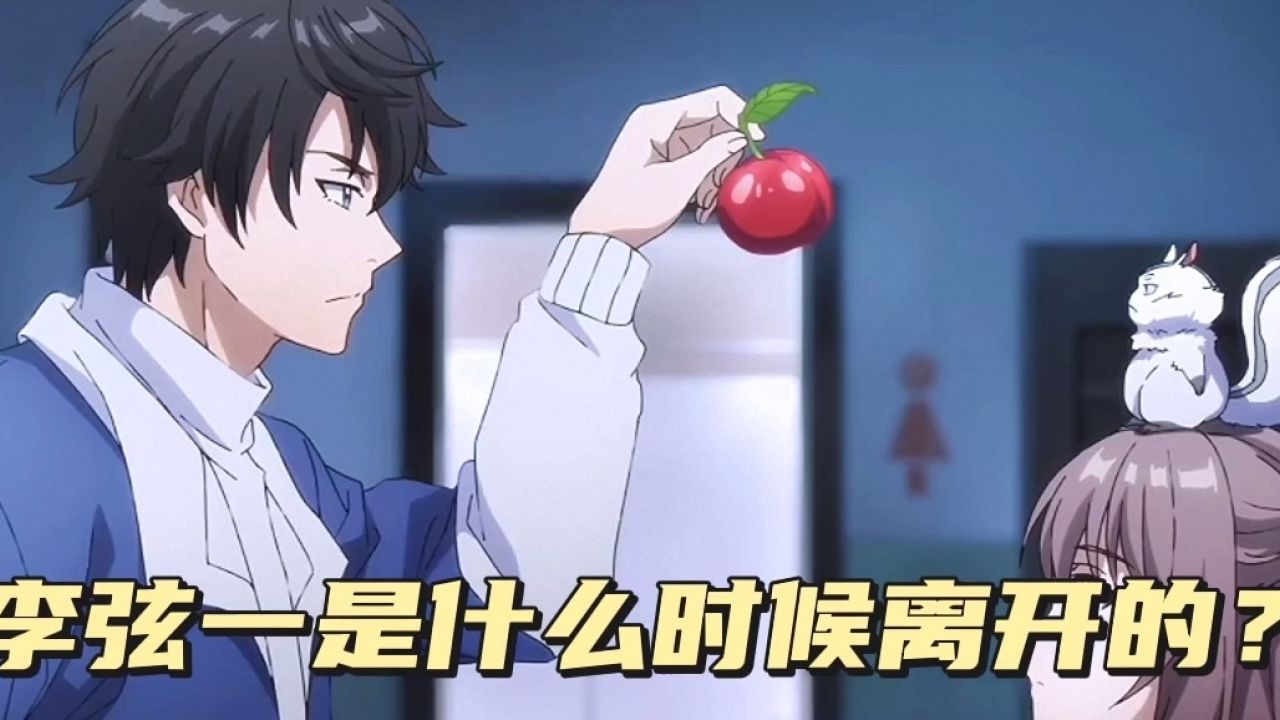 【大王饶命第3季】预告：大魔王回归，卡洛儿登场_动漫_高清完整版视频在线观看_腾讯视频