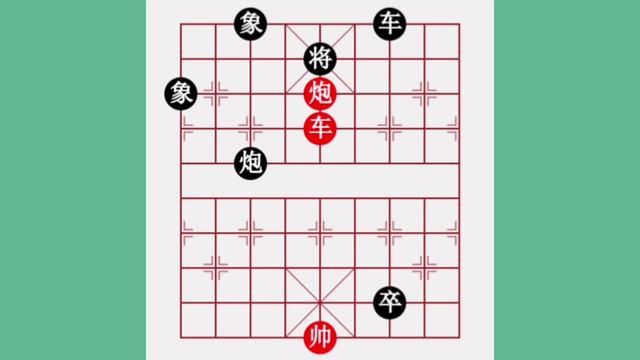 #短视频变现 绝妙棋局欣赏#中国象棋教学视频 #喜欢象棋关注我 #残局