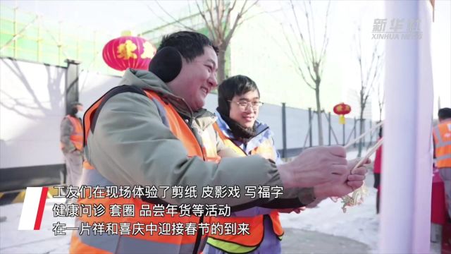 山东济南:情系农民工 黄河大集进工地