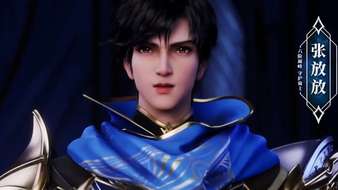 那个令人期待的骑士张放放已经闪亮登场.