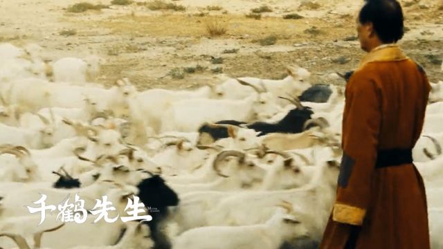 《千鹤先生》民国战乱背景,人妖情感交织