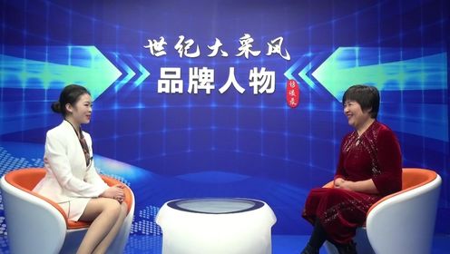 河南省百石通生物科技有限公司董事长赵爱心
