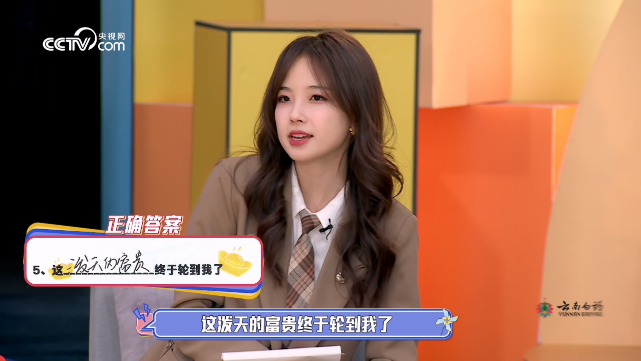集结吧!网晚开新局