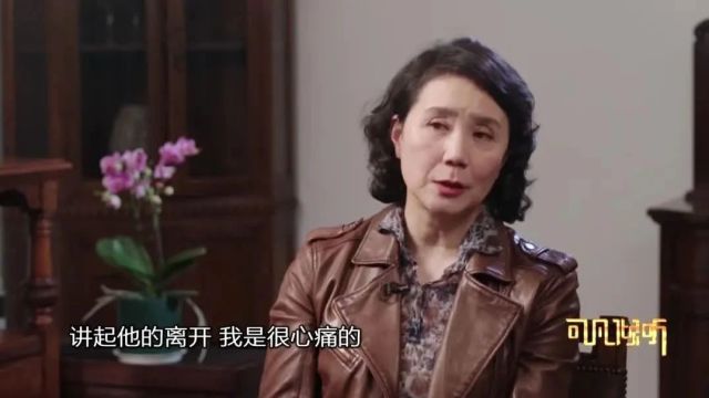 《可凡倾听》| 走近演员严晓频:人生是一个圆