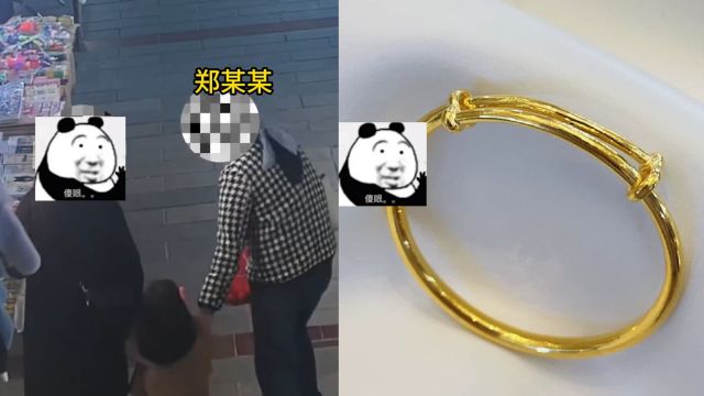 老同学借叙旧之名狂摸女儿,下秒金手镯被盗走,一问竟是为报仇?