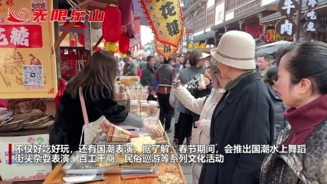 人山人海超火爆!在苏稽古镇国潮“食”光大庙会享“年味”