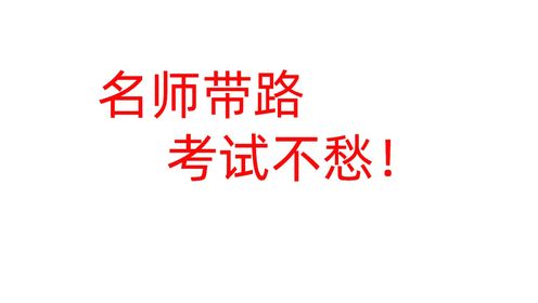 24高考地理一二轮复习 张艳平刘冒雯李芸乐崔亚飞等名师视频课程全部有