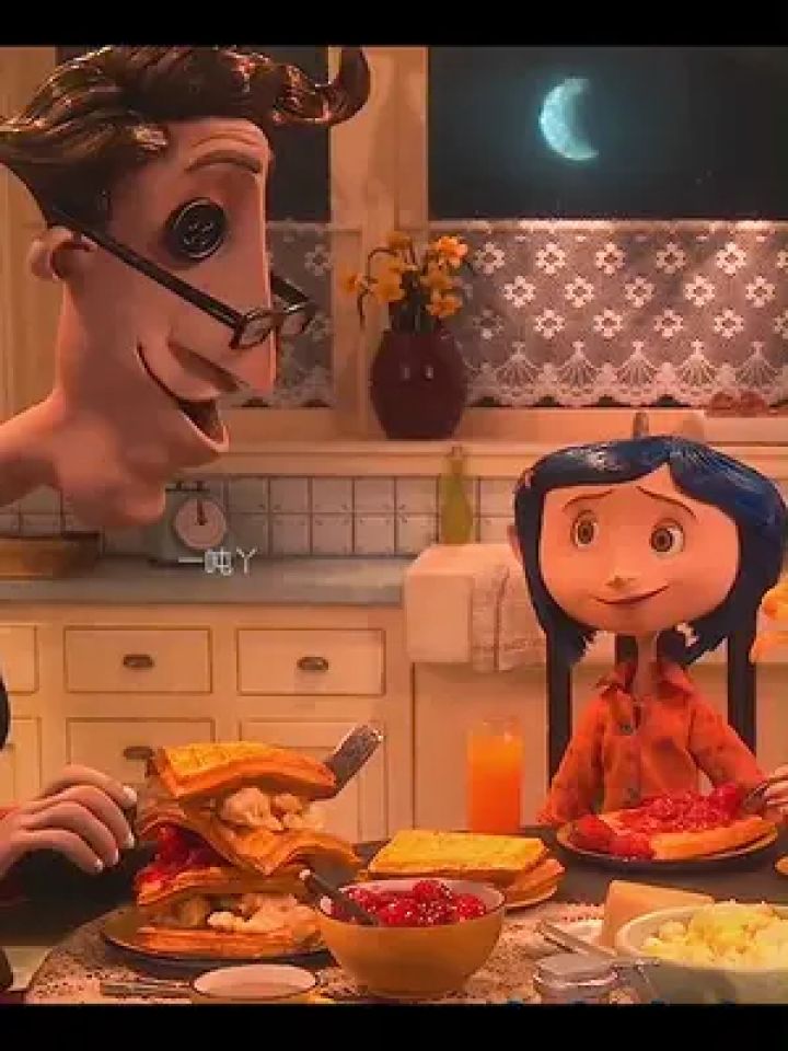 鬼妈妈的豪华盛宴2.0 #定格动画 #鬼妈妈