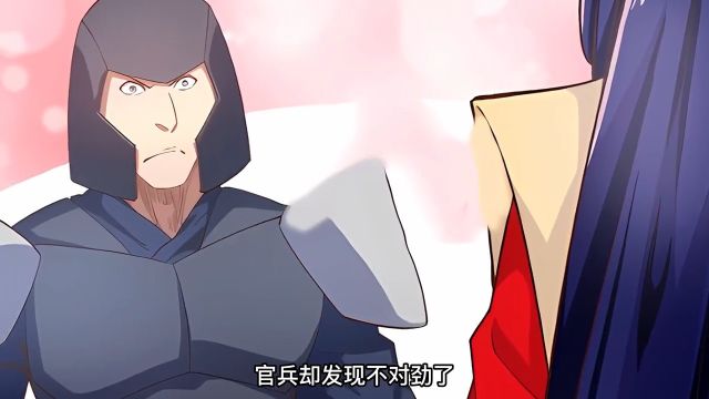 开局魅力无限!二次元动漫女神异闻录5