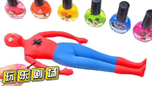 早教玩具：彩色太空沙DIY超级英雄蜘蛛侠，指甲油变换色彩，创意手工
