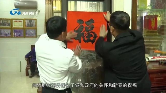 【聚焦“百县千镇万村高质量发展工程”】海外侨胞回乡过年 喜赞潮南新变化