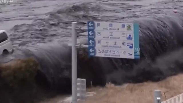 日本海啸,简直太可怕了!日本海啸大自然的力量海啸核废水日本