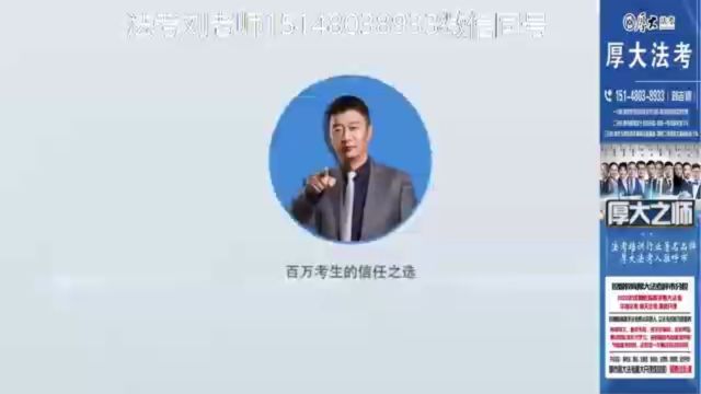 通辽法考培训班哪家好,司法考试名师辅导,多科协同,全程法考名师督学