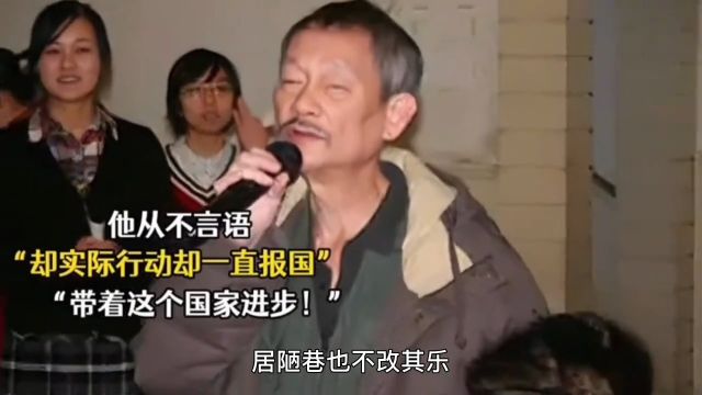 国之栋梁,布衣院士