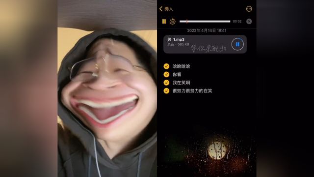 强颜欢笑八嘎