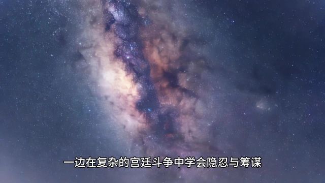 秦始皇:归秦与初登王位 三