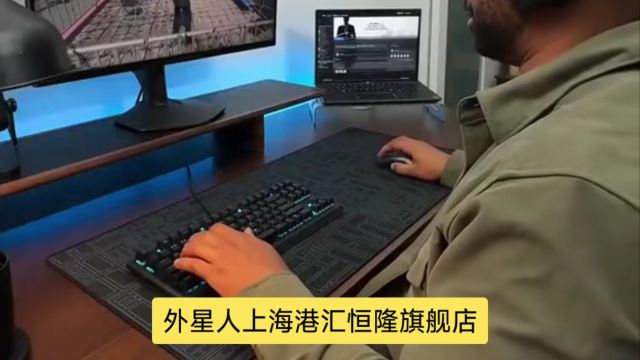 上海Alienware外星人直营旗舰店港汇恒隆总店