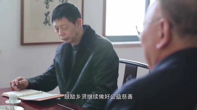 东阳乡贤 张耀俊:用科技守护万家灯火 用乡情链接千万乡贤5