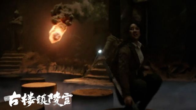 《古楼镇陵宫》考古队的秘密,王庆年一一揭露